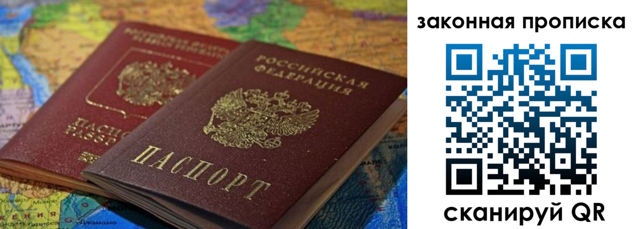 регистрация в Грязях