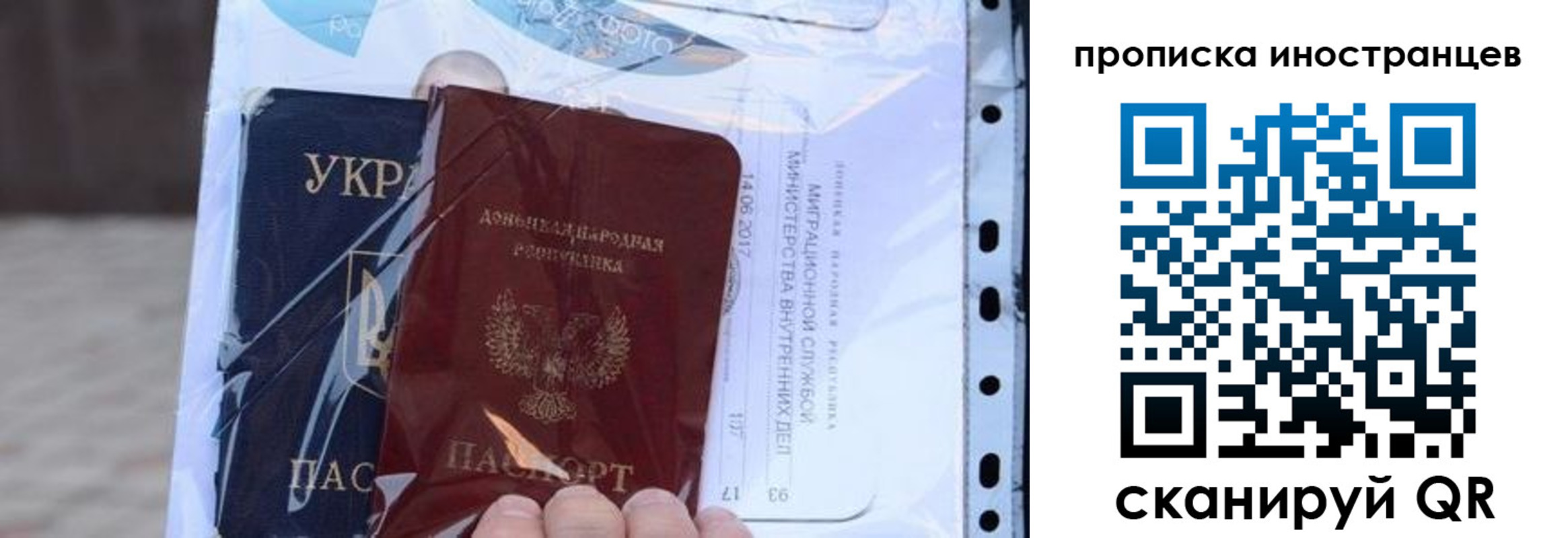 пропишу в квартире в Грязях