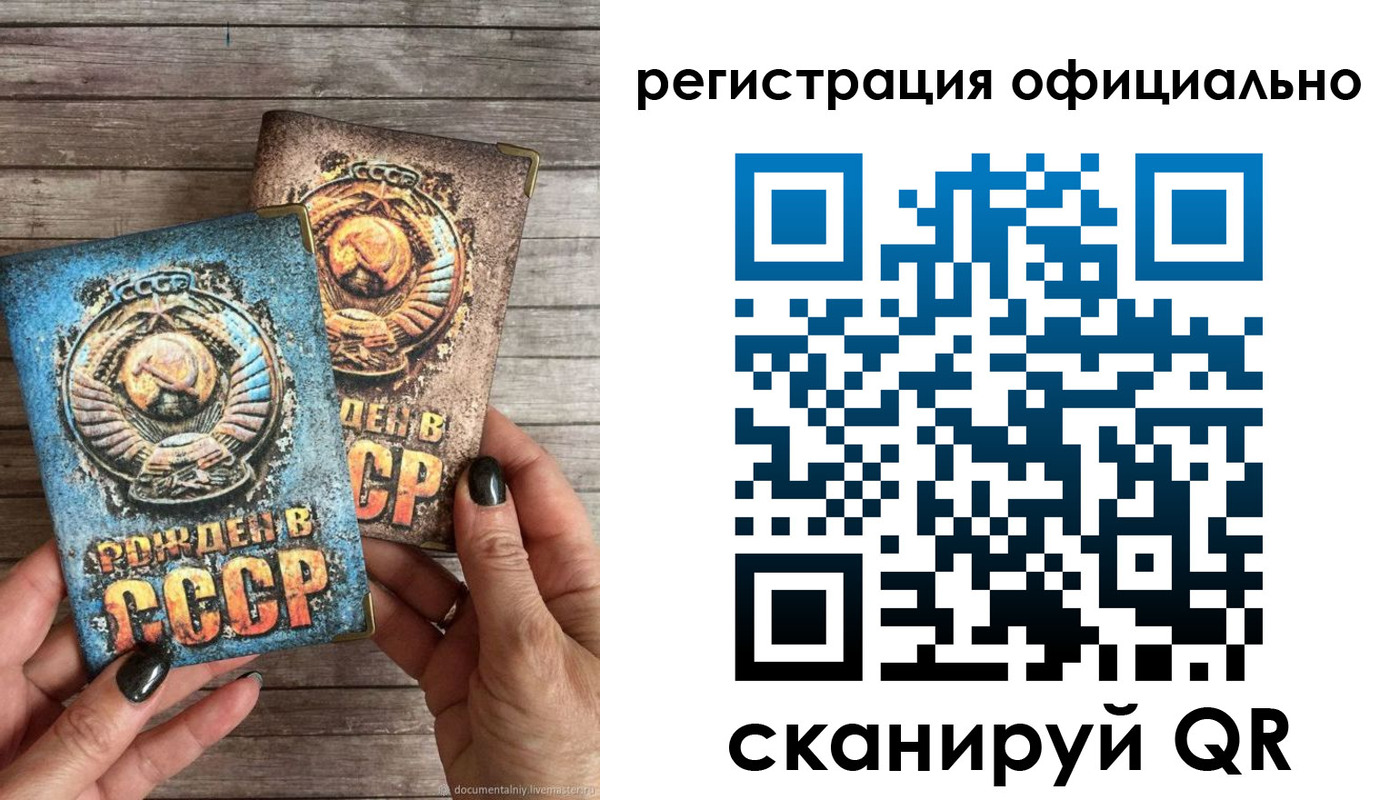 прописка иностранных граждан в Грязях