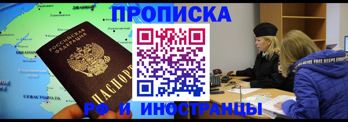 регистрация для дет. сада в Грязях